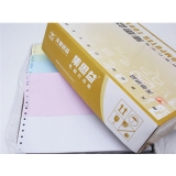 天章集思益電腦打印紙80列241*280mm （1000頁）