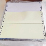 天章集思益電腦打印紙80列241*280mm （1000頁）