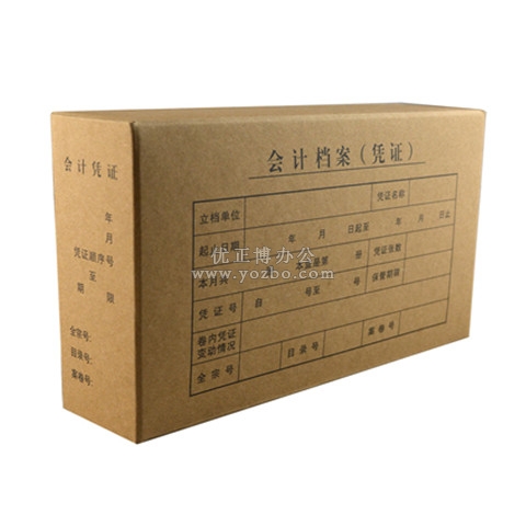 無酸牛皮紙 會計憑證檔案盒 8cm