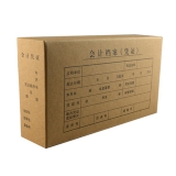 無酸牛皮紙 會計憑證檔案盒 4cm