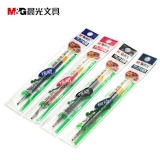 晨光G-5 按動中性筆芯 0.5mm