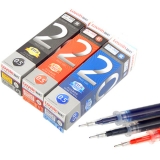 知心205中性筆芯針管筆芯0.5mm