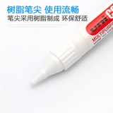 三菱CLP-80筆型修正液 涂改液 膠嘴