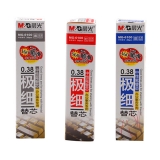 晨光 MG6100 中性筆芯 0.38mm