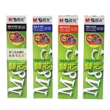 晨光 MG6102中性筆芯 0.5mm