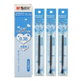 晨光 中性筆替芯AGR64072 全針管0.38mm