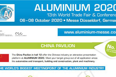 鋁業(yè)2020第13屆世界貿(mào)易博覽會(huì)及會(huì)議 2020年10月6日-8日 德國(guó)杜塞爾多夫展覽中心