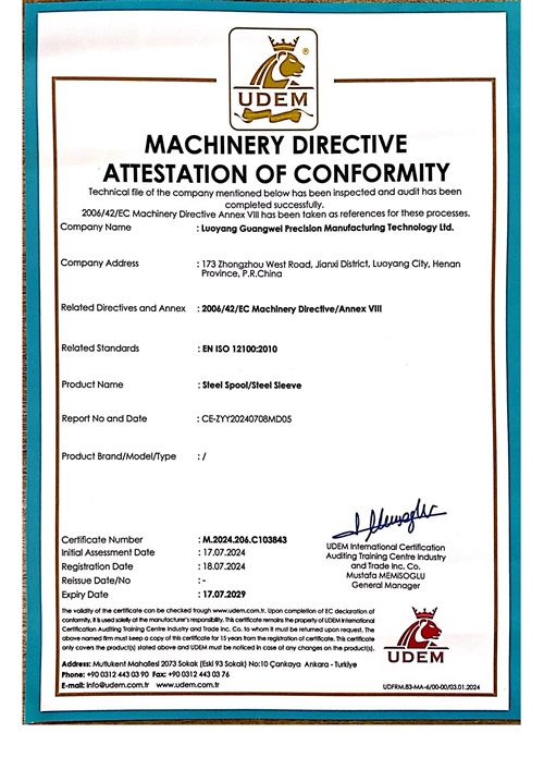 1750928139791336.jpg CE認(rèn)證.jpg