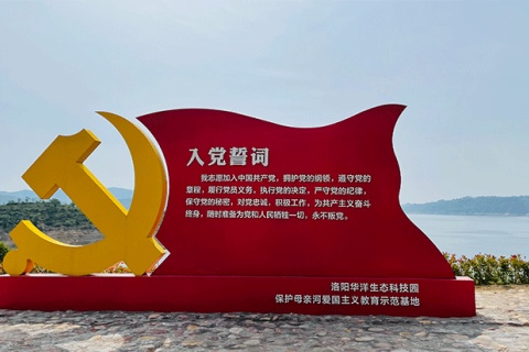 促進(jìn)黨的建設(shè)，回顧公司發(fā)展歷史